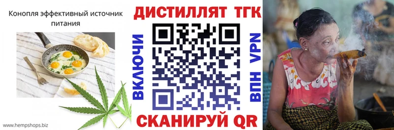 что такое наркотик Нерчинск Печенье с ТГК марихуана