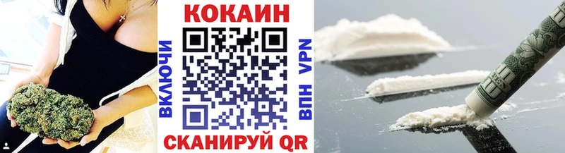 купить наркоту  Нерчинск  Кокаин Перу 