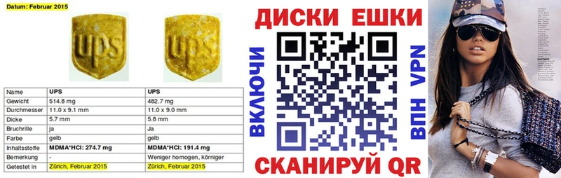 Ecstasy XTC  купить   Нерчинск 