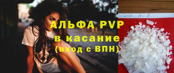 молекула духа Абдулино