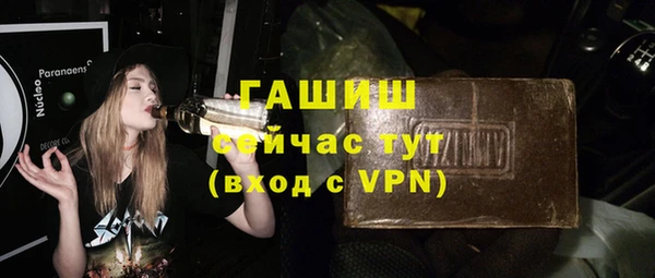 мдма Новокубанск