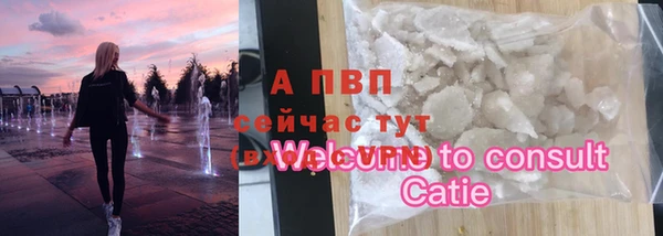 мдма Новокубанск