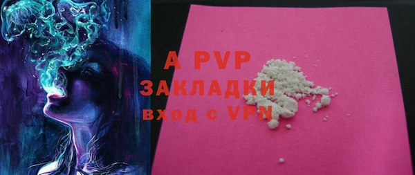 mix Абинск