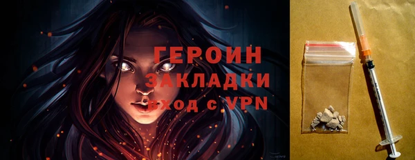 мефедрон мука Новозыбков