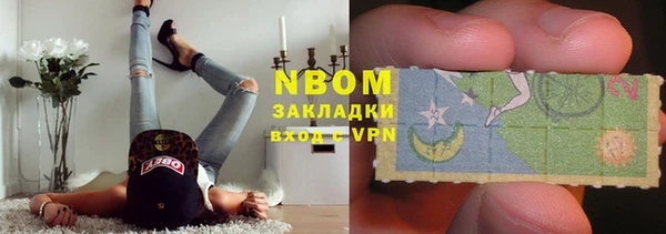 кокаин колумбия Абаза