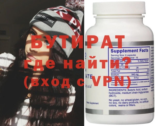 марки nbome Новодвинск