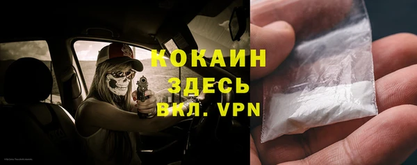 mix Абинск
