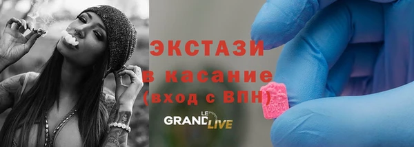 марки nbome Новодвинск