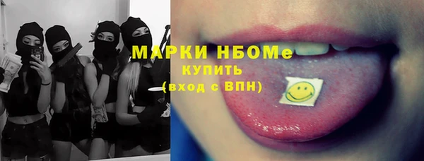 молекула духа Абдулино