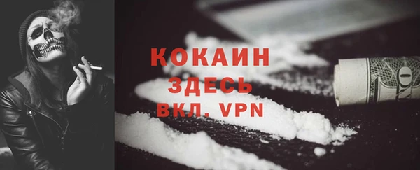 mix Абинск