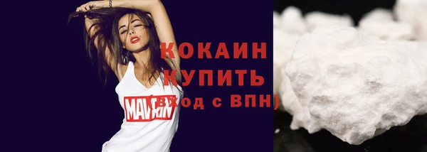 кокаин колумбия Абаза