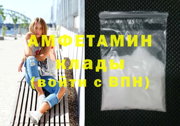 мдма Новокубанск