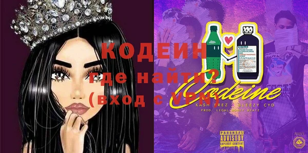 марки nbome Новодвинск