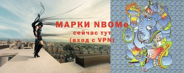 молекула духа Абдулино