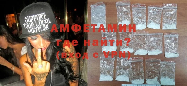 молекула духа Абдулино