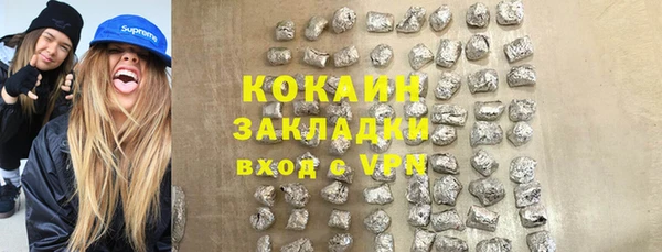 кокаин колумбия Абаза