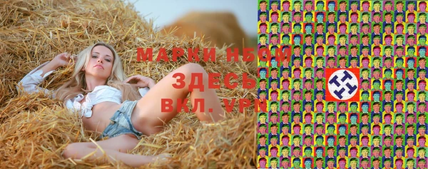 мдма Новокубанск