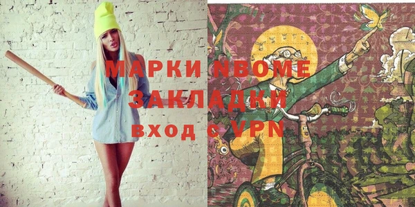 молекула духа Абдулино