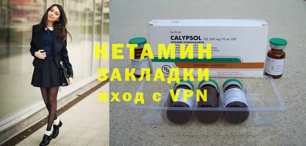мдма Новокубанск