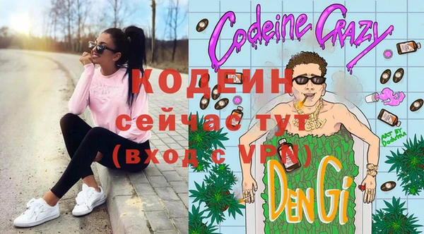 кокаин колумбия Абаза