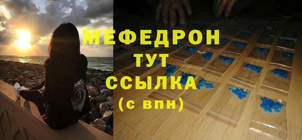 молекула духа Абдулино