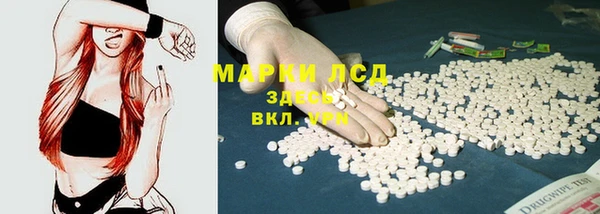 молекула духа Абдулино