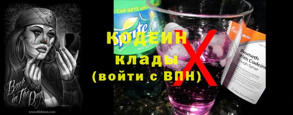 mix Абинск