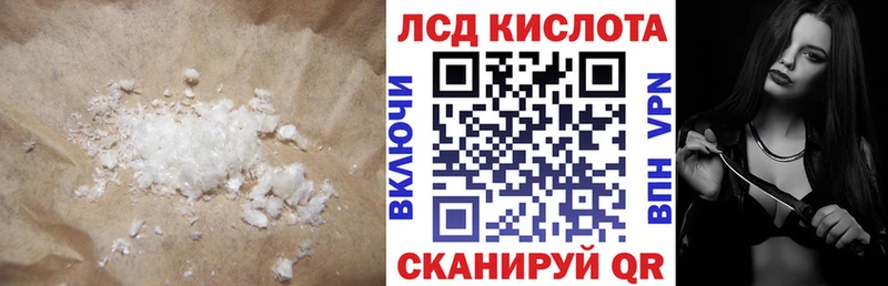 Лсд 25 экстази ecstasy  OMG ССЫЛКА  Нерчинск 