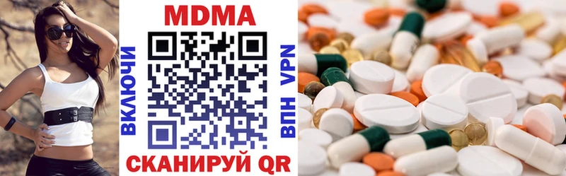 omg ONION  Нерчинск  MDMA молли 