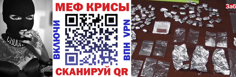 наркошоп  Нерчинск  МЕФ 4 MMC 